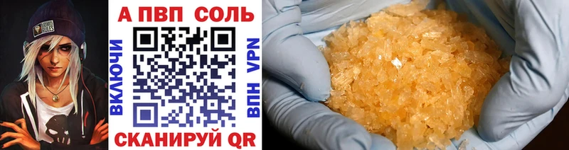 Альфа ПВП мука  Козельск 