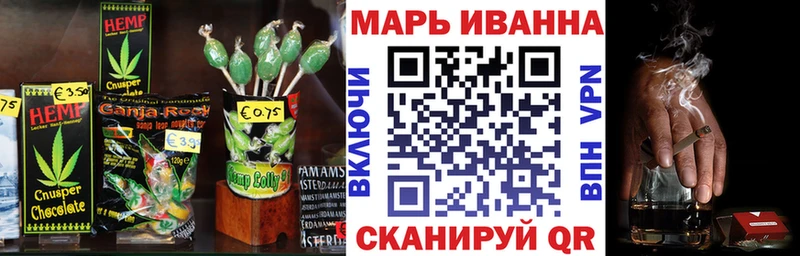 Cannafood конопля  Козельск 
