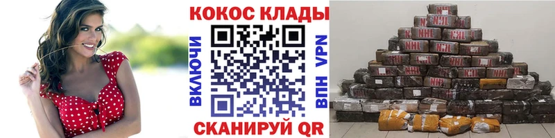 КОКАИН 99%  цена   Козельск 