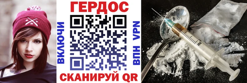 ГЕРОИН VHQ  mega онион  Козельск 