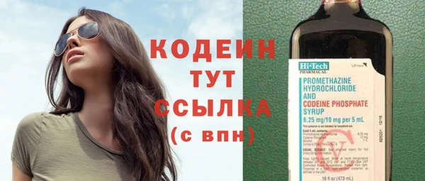 гашишное масло Бронницы