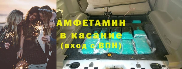 альфа пвп Бугульма
