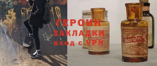 альфа пвп Бугульма