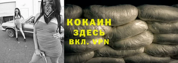 гашишное масло Бронницы