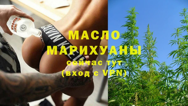гашишное масло Бронницы
