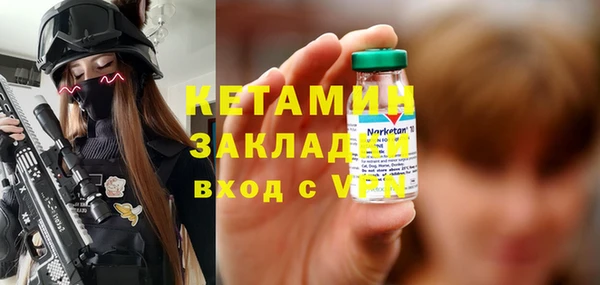 альфа пвп Бугульма