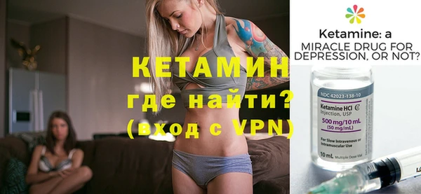 кокаин Бородино