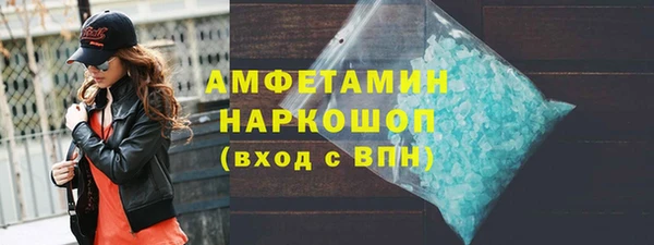 гашишное масло Бронницы