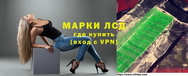 кокаин Бородино