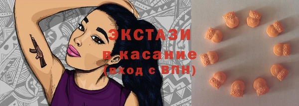 кокаин Бородино