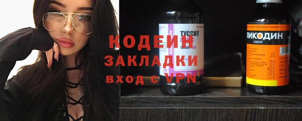кокаин Бородино
