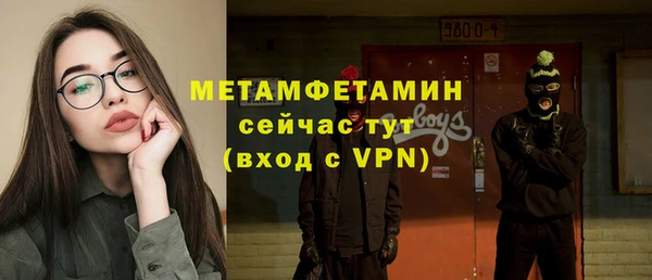 кокаин Бородино