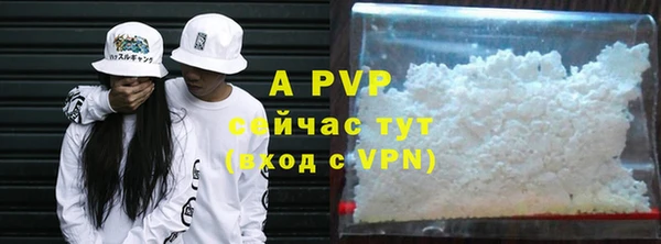кокаин Бородино