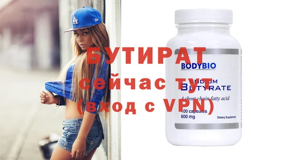 альфа пвп Бугульма