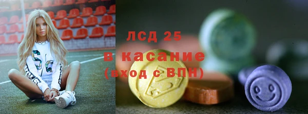 альфа пвп Бугульма