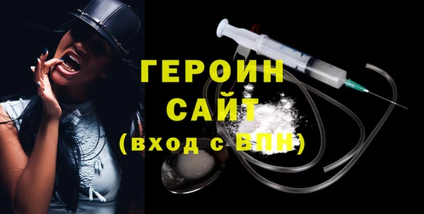 кокаин Бородино
