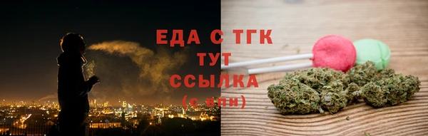 альфа пвп Бугульма