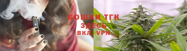 гашишное масло Бронницы