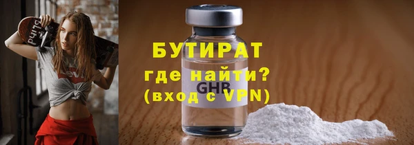 кокаин Бородино