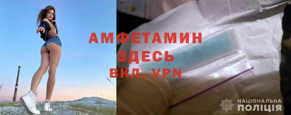 кокаин Бородино