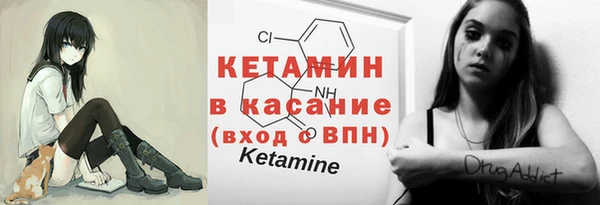 гашишное масло Бронницы