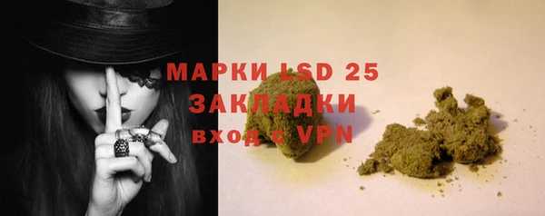 гашишное масло Бронницы