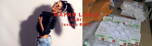 альфа пвп Бугульма