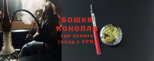 гашишное масло Бронницы