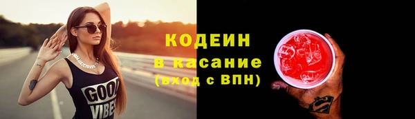 альфа пвп Бугульма
