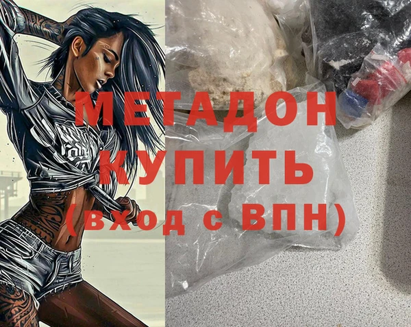 альфа пвп Бугульма