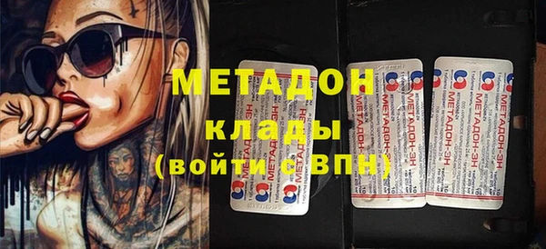 гашишное масло Бронницы