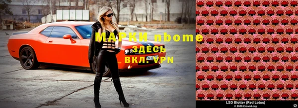 альфа пвп Бугульма