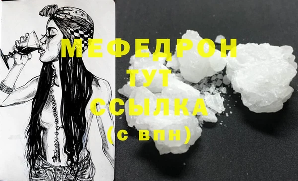 кокаин Бородино