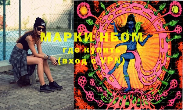 гашишное масло Бронницы