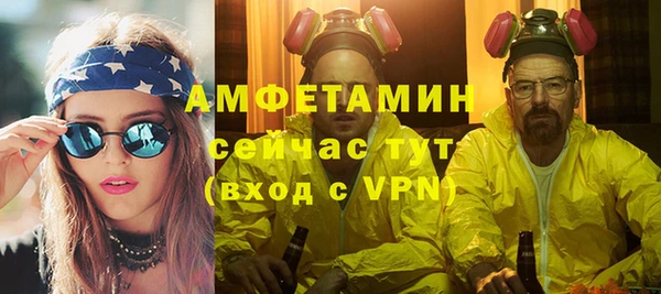 кокаин Бородино
