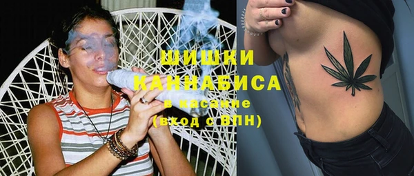кокаин Бородино