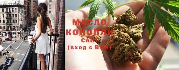 альфа пвп Бугульма