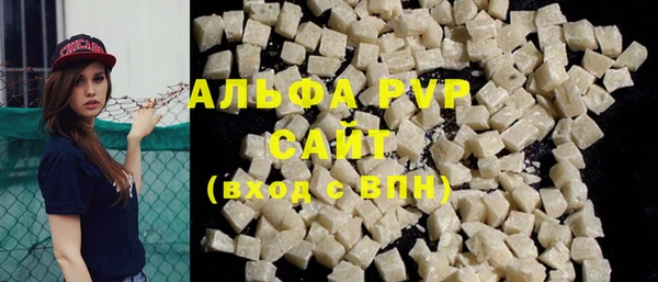 гашишное масло Бронницы