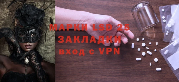 гашишное масло Бронницы