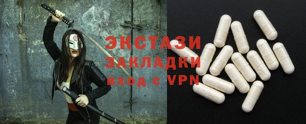 альфа пвп Бугульма