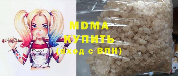 кокаин Бородино
