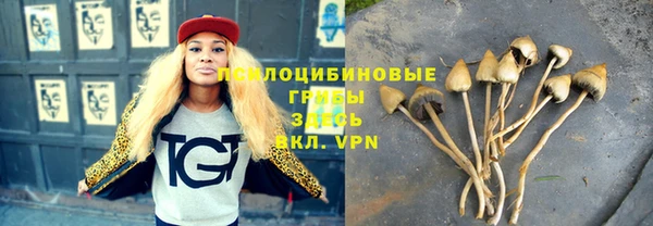 гашишное масло Бронницы