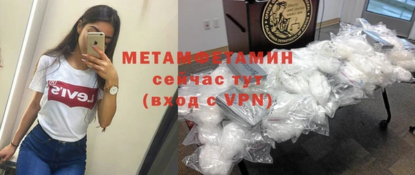 гашишное масло Бронницы