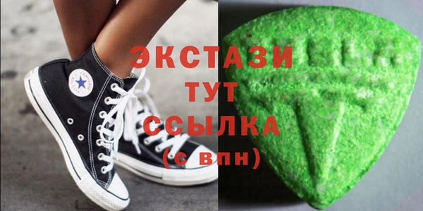 гашишное масло Бронницы
