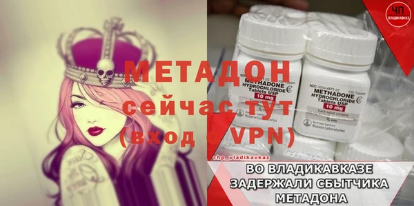 кокаин Бородино