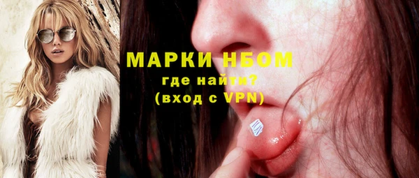 альфа пвп Бугульма