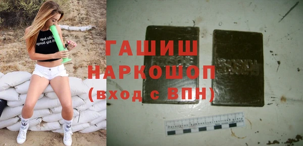 кокаин Бородино