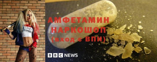 альфа пвп Бугульма