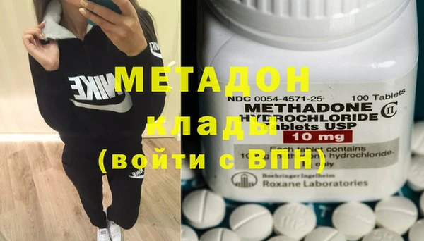 кокаин Бородино