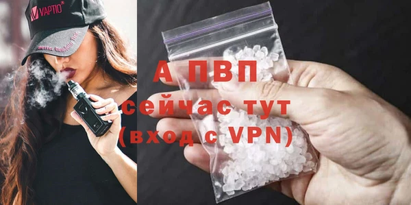 гашишное масло Бронницы